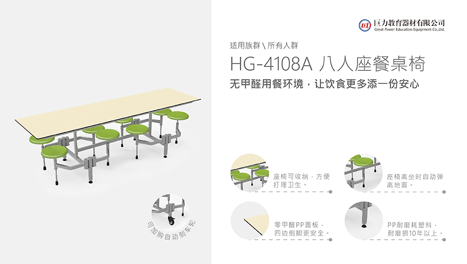 HG-4108A_PNG_2.jpg