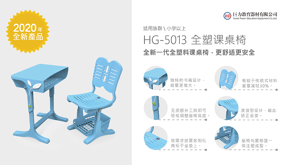 HG-5013(单)_png_2.jpg