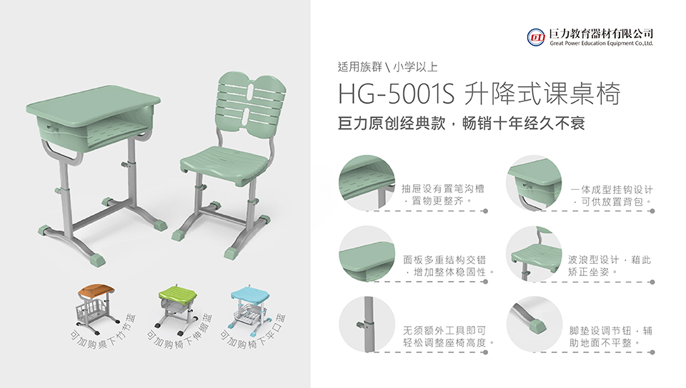 HG-5001S_PNG_2.jpg