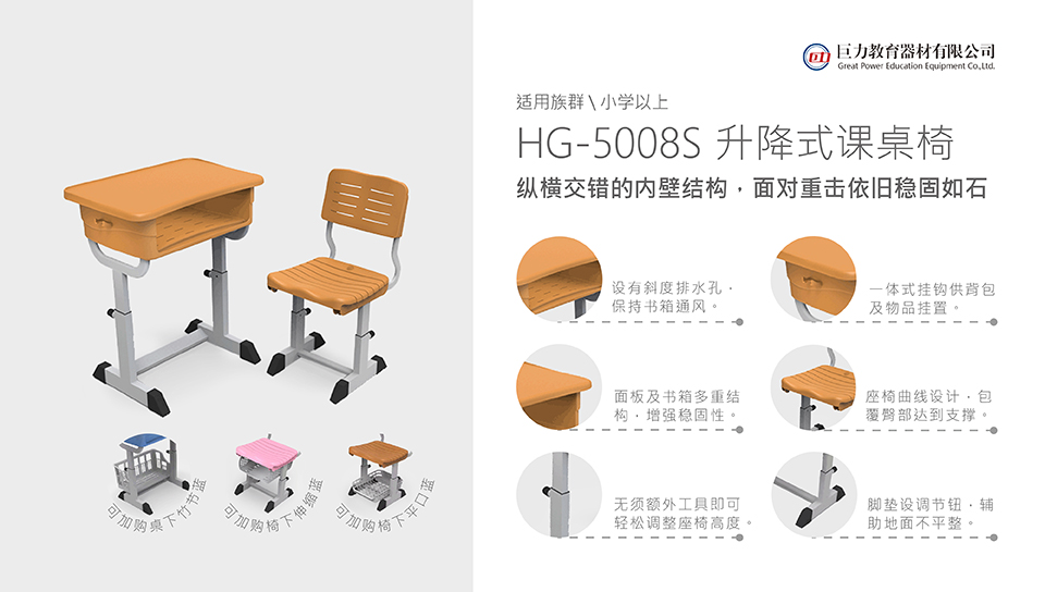 HG-5008S_PNG_2.jpg
