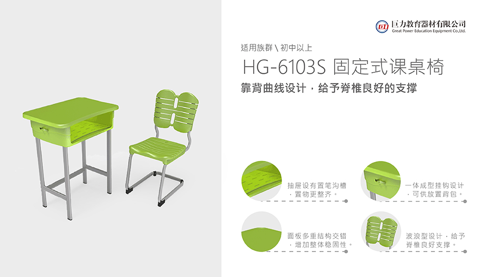 HG-6103S_PNG_2.jpg