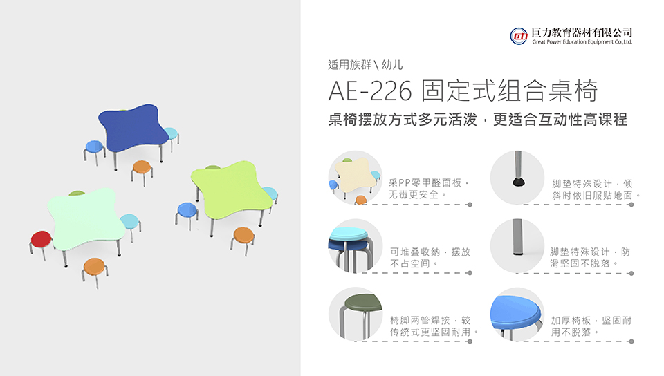 AE-226_PNG_2.jpg