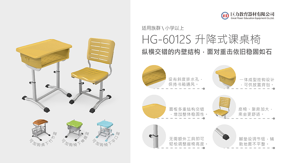 HG-6012_PNG_2.jpg