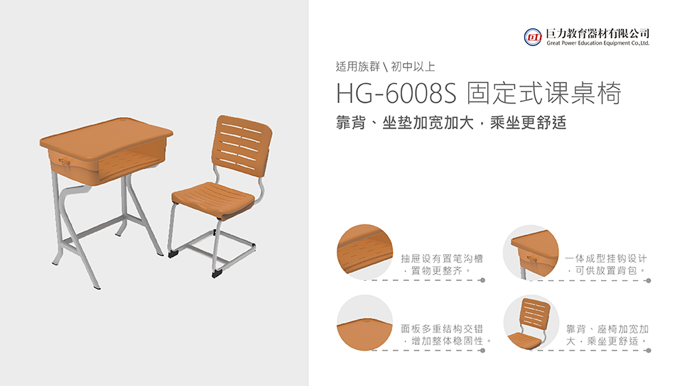 HG-6008S_PNG_2.jpg