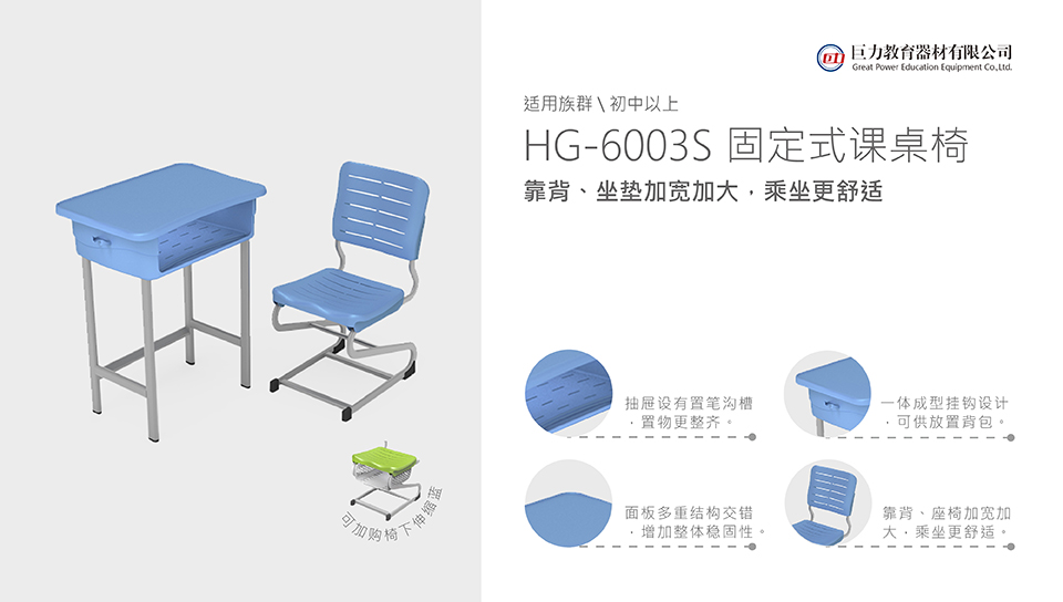 HG-6003S_PNG_2.jpg